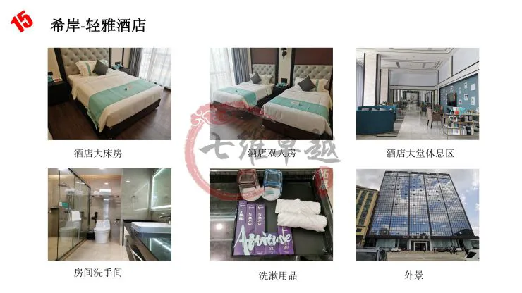 篮球训练的软件叫什么_2