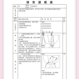  如何通过练习增强篮板球的意识？全面指南与实战策略